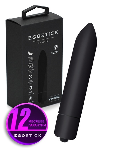 Вибратор Ego stick ESV-002 black 9,1 см EGOSTICK (черный) 