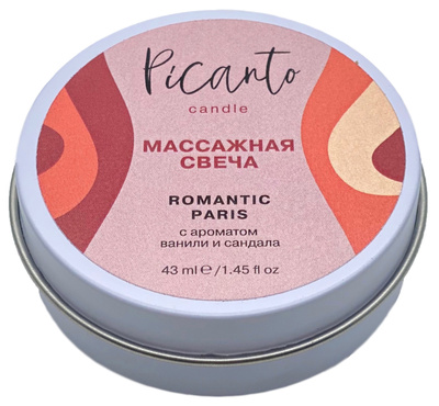 Массажная свеча Picanto Romantic Paris с ароматом ванили и сандала 