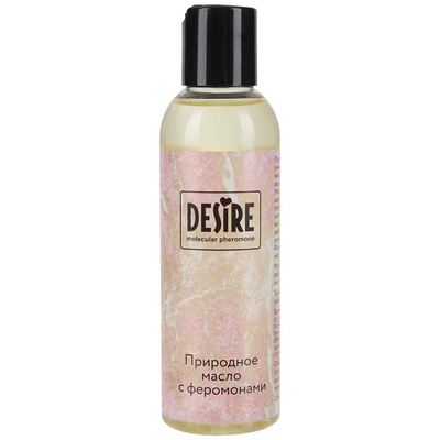 Desire Molecular pheromone - Природное масло с феромонами, 150 мл (Прозрачный) 