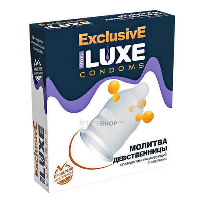 Презерватив Luxe Exclusive Молитва девственницы с шариками, 1 шт (Бесцветный) 
