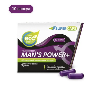 Средство возбуждающее Man's Power plus - 10 капсул Supercaps 