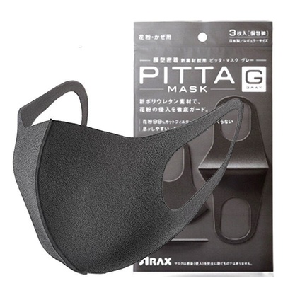 Маска Pitta Mask многоразовая, 3шт. (Черный) 