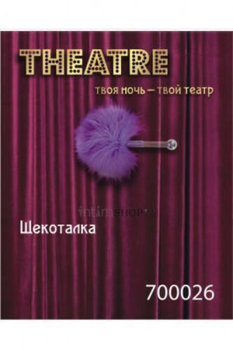 Щекоталка TOYFA Theatre Маленькая, фиолетовая 