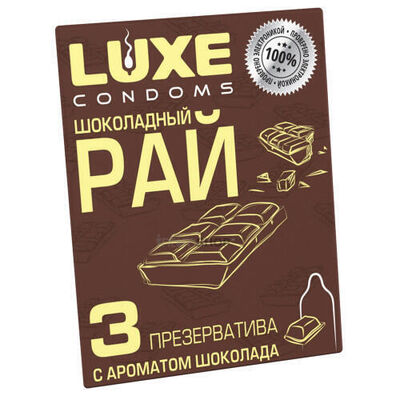 Набор презервативов Luxe Шоколадный рай, 3 шт (Бесцветные) 