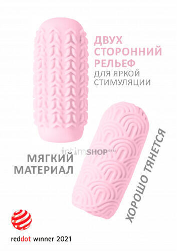 Мастурбатор Lola Games Marshmallow Maxi Candy двусторонний, розовый 
