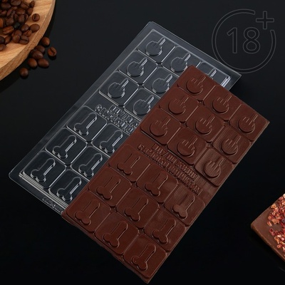 Форма для шоколада «Иду по жизни», 22 х 11 см KONFINETTA 