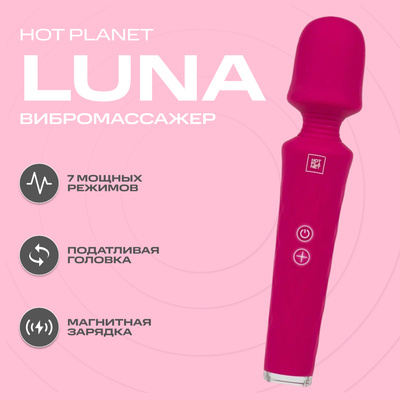 Вибромассажер Hot Planet , розовый Luna 