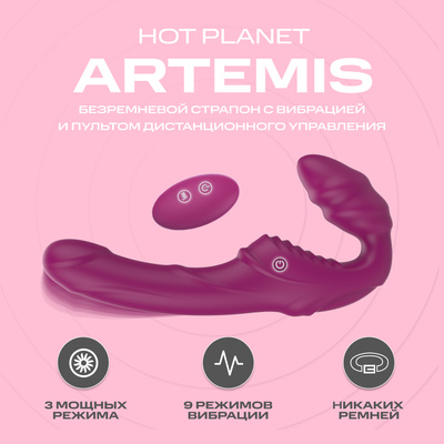 Безремневой вибрострапон с пультом ДУ Hot Planet розовый 12 см Artemis 
