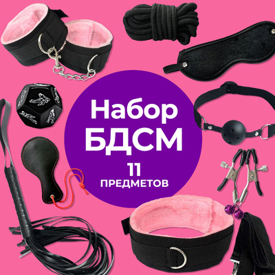 Набор БДСМ LOLITOP 11 предметов черно-розовый kit (розовый; черный) 