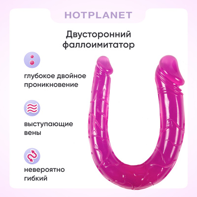 Двухсторонний фаллоимитатор Hot Planet розовый 40 см Clementine 