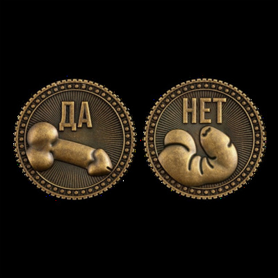 Монета выбора HUANGGANG LAZHI Да или Нет (золотистый) 