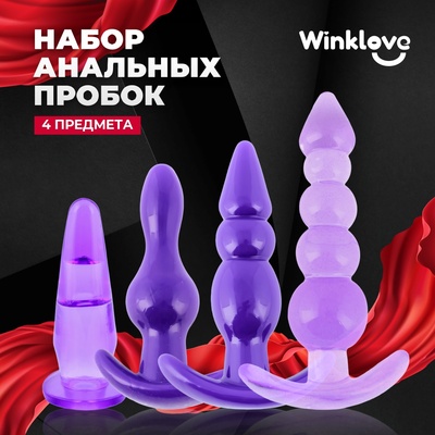 Набор анальных пробок WinkLove 7,5 -30 см, фиолетовый 