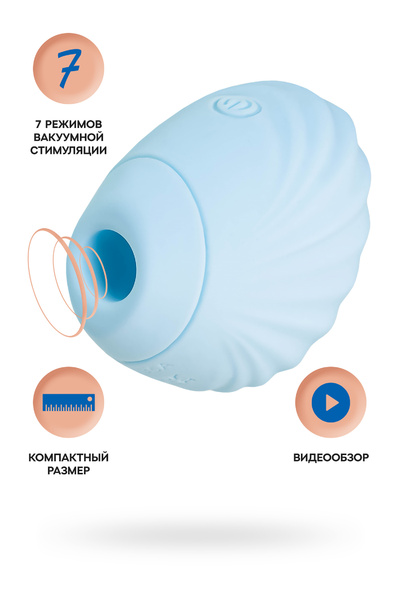 Вакуум-волновой стимулятор клитора Qli by Flovetta Scall голубой 6 см 602604 