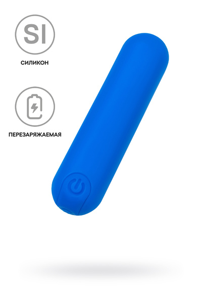 Вибропуля A-Toys Nep синяя 8 см 761061 (синий) 