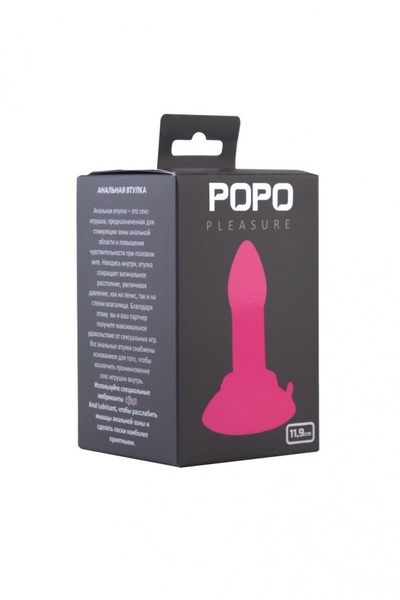 Розовая анальная втулка с широким основанием POPO Pleasure - 11,9 см. (розовый) 