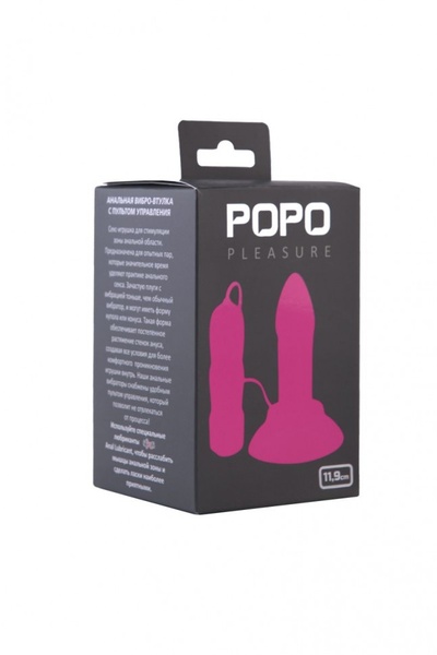 Розовая вибровтулка с выносным пультом управления вибрацией	POPO Pleasure - 11,9 см. (розовый) 