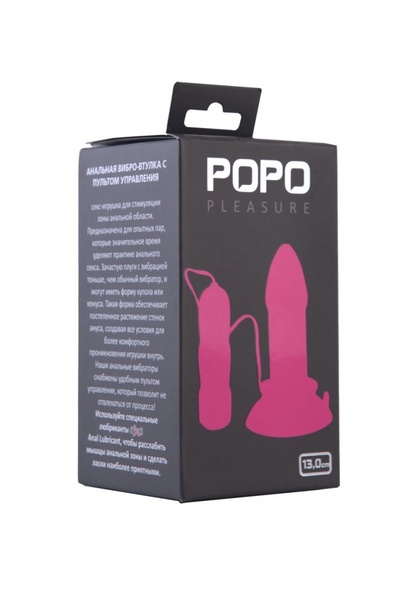 Розовая вибровтулка средних размеров POPO Pleasure - 13 см. (розовый) 