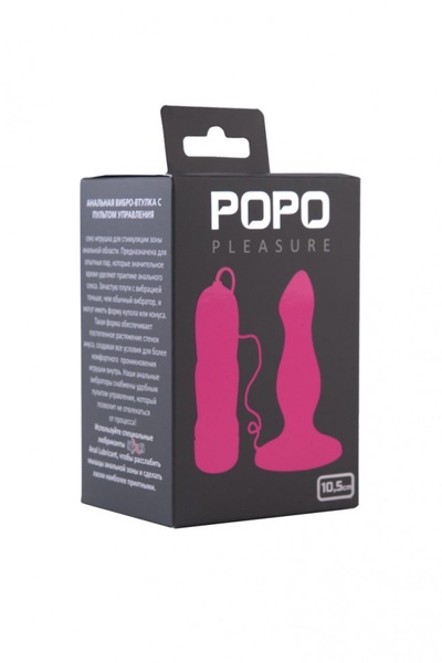 Розовая вибровтулка с 5 режимами вибрации POPO Pleasure - 10,5 см. (розовый) 
