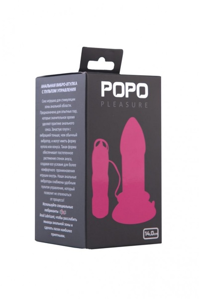 Розовая вибровтулка на присоске POPO Pleasure - 14 см. (розовый) 