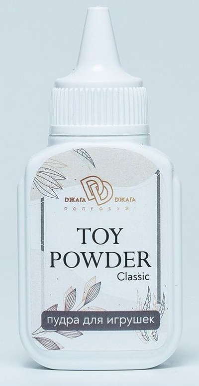 Пудра для игрушек TOY POWDER Classic - 15 гр. БиоМед 