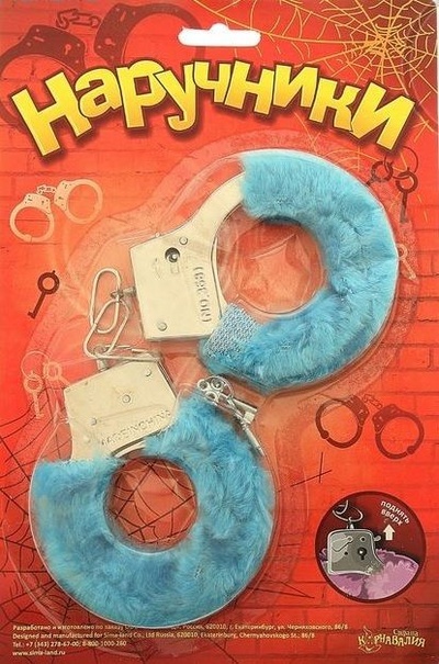 Голубые плюшевые наручники с ключиками Сима-Ленд (голубой) 