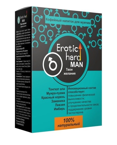 Кофейный напиток для мужчин "Erotic hard MAN - Твои желания" - 100 гр. 