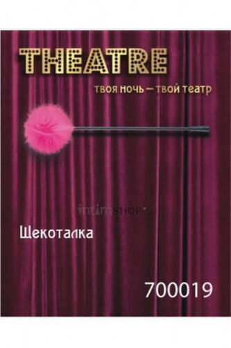 Щекоталка TOYFA Theatre, розовая (Розовый) 