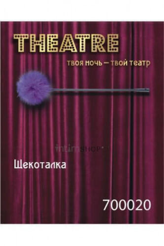 Щекоталка TOYFA Theatre, фиолетовая (Фиолетовый) 