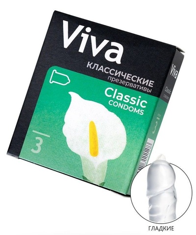 Классические гладкие презервативы VIVA Classic - 3 шт. Vizit 