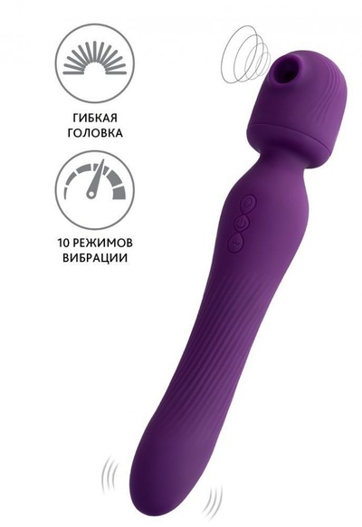 Фиолетовый универсальный стимулятор Kisom - 24 см. JOS 