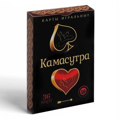 Игральные карты "Камасутра" Сима-Ленд (красный) 