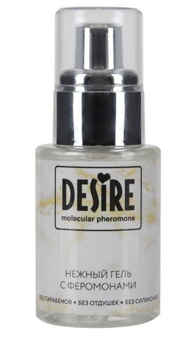 Интимный гель на водной основе с феромонами Desire Molecular Pheromone - 50 мл. Роспарфюм 