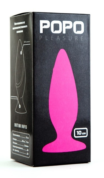 Розовая анальная пробка POPO Pleasure - 10 см. (розовый) 
