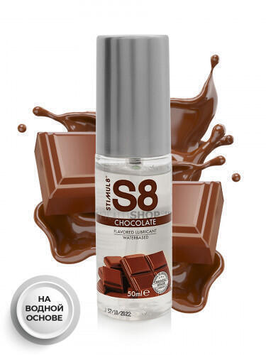 Лубрикант StimulS8 Flavored Lube Шоколад на водной основе, флакон 50 мл Stimul8 (Бесцветный) 