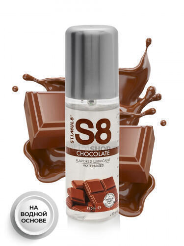 Вкусовой лубрикант StimulS8 Flavored Lube Шоколад на водной основе, флакон 125 мл Stimul8 (Бесцветный) 