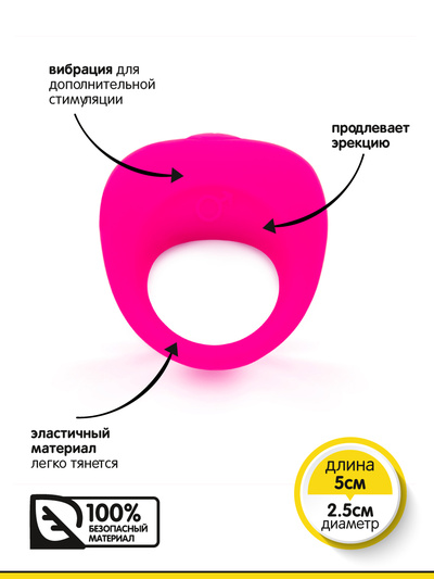 Браззерс RC027 - эрекционное кольцо с вибрацией, 5х2.5 см. Brazzers (Розовый) 