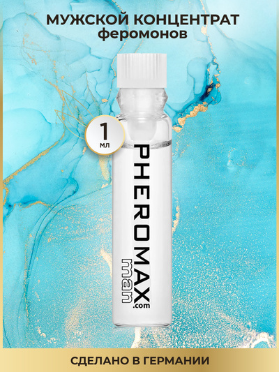Концентрат феромонов для мужчин Pheromax Man, 1 мл 