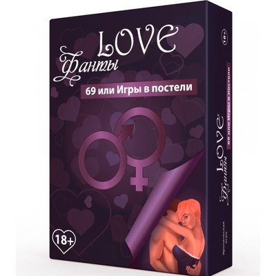 Настольная игра для взрослых LOVE фанты: 69 или игры в постели Украина (Мульти) 