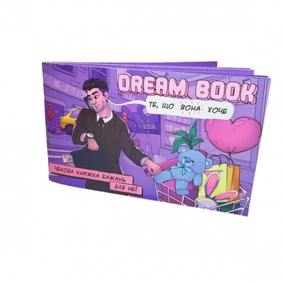 Bombat Game Dream book - Чековая книжка желаний для нее Эгри (Мульти) 