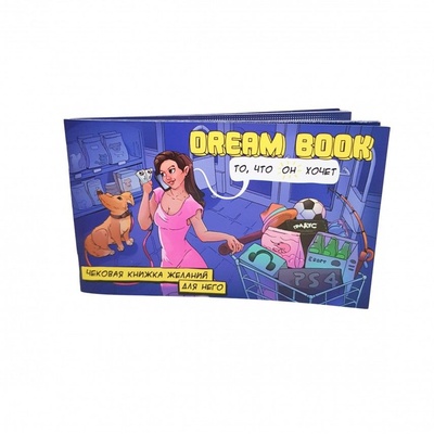 Bombat Game Dream book чековая книжка желаний для Него Bombat Game (Украина) (Мульти) 