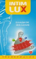 Luxe Exclusive Сладкое желание - Презерватив, 18 см (Мульти) 