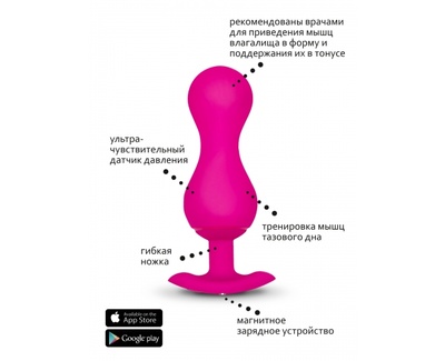 Gvibe Gballs 3 App Petal Rose - тренажёр интимных мышц, 8х3 см Gvibe (Fun Toys) (Розовый) 