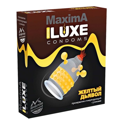 Крутые презервативы Luxe Maxima Желтый дьявол, 1 шт. (Прозрачный) 