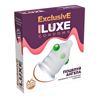Luxe №1 Поцелуй ангела - необычные презервативы с шариками, 18 см (Прозрачный) 