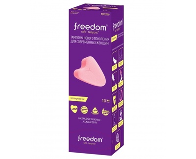 Гигиенические тампоны без веревочки Freedom mini 2 капли - 10 шт. Joy Division (Розовый) 