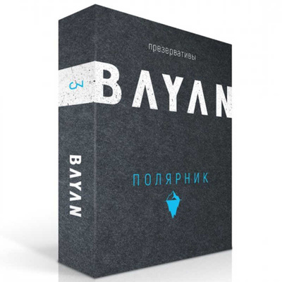 Bayan Полярник - Пролонгирующие презервативы (3 шт) ПРЕЗЕРВАТИВЫ BAYAN 