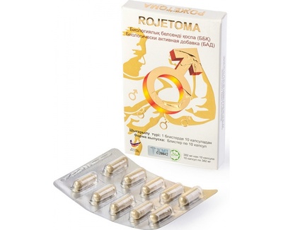 Rojetoma №10 - препарат для улучшения мужской силы (БАД) - 10 капсул Polens (M) SDN (БАДы) 