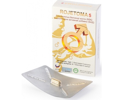 Rojetoma №5 - препарат для улучшения мужской силы (БАД) - 5 капсул Polens (M) SDN (БАДы) 