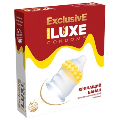 Презерватив Luxe Exclusive Кричащий банан 