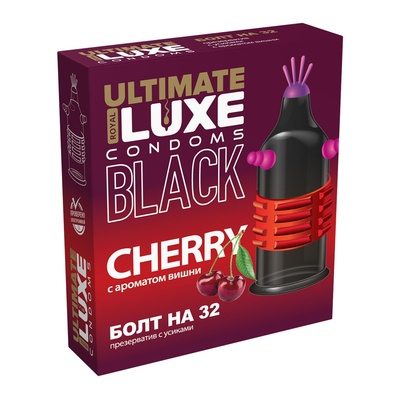Презерватив Luxe Black Ultimate Болт на 32 (Вишня) 
